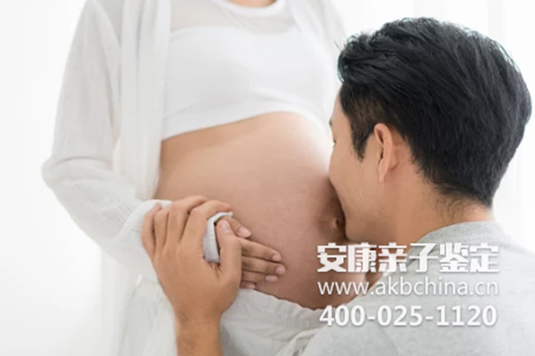 上海上海哪里做正规胎儿亲子鉴定（怎么看胎儿亲子鉴定否正规） 